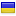 archivizer.com server is located in Ukraine